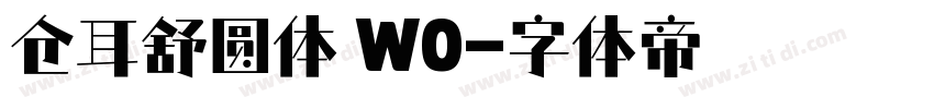 仓耳舒圆体 W0字体转换